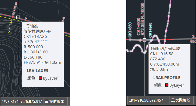 LRailplan 2023 铁路线路设计系统截图