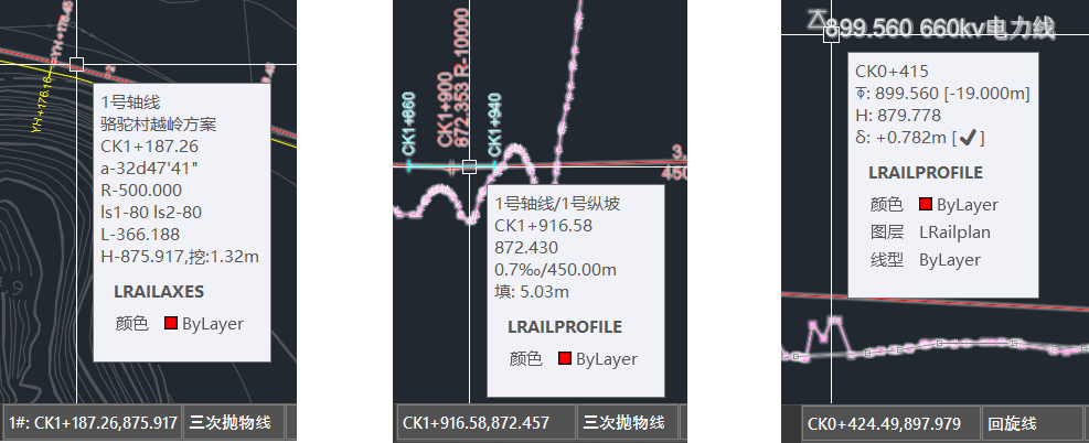 LRailplan 2023 铁路线路设计系统段首LOGO