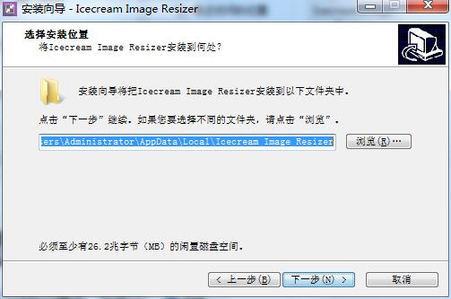 Icecream Image Resizer Pro截图