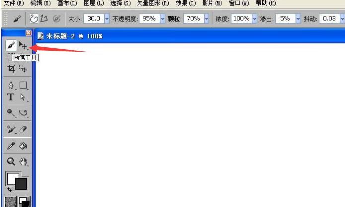 Corel Painter截图