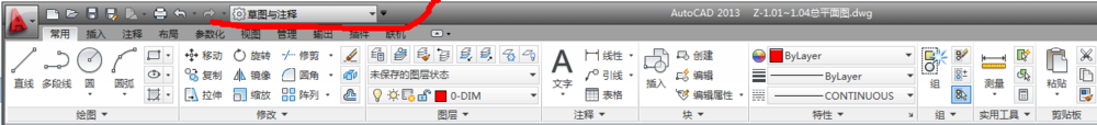 AutoCAD 2014截图