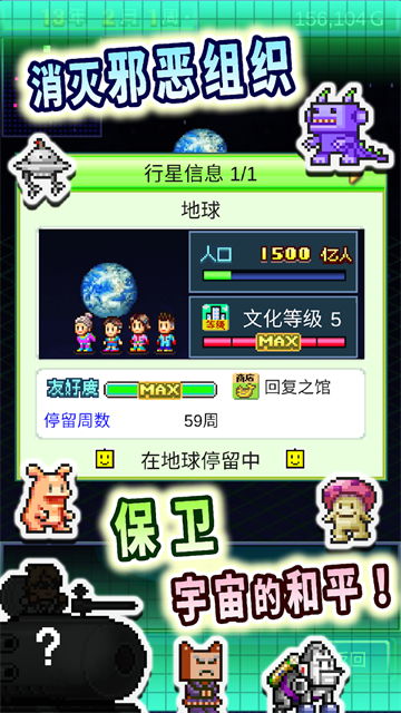 星之开罗君debug版