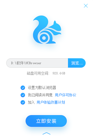 UC浏览器截图