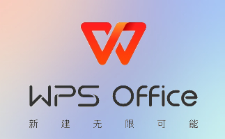 WPS Office电脑版段首LOGO