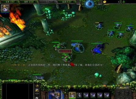 魔兽争霸3 Warcraft III截图