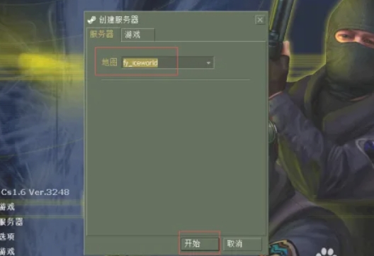 cs1.6怎么买子弹-cs1.6买子弹的方法