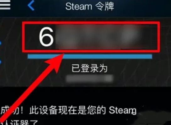 正版Steam